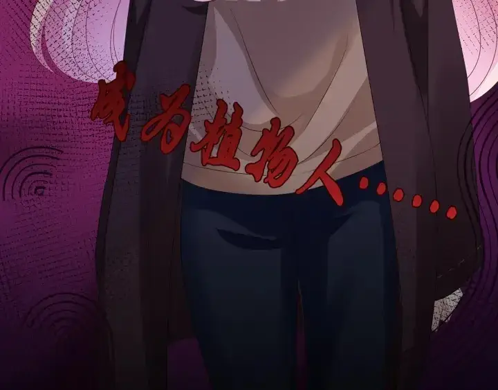 《名门挚爱》第141话 无人接听的电话图75
