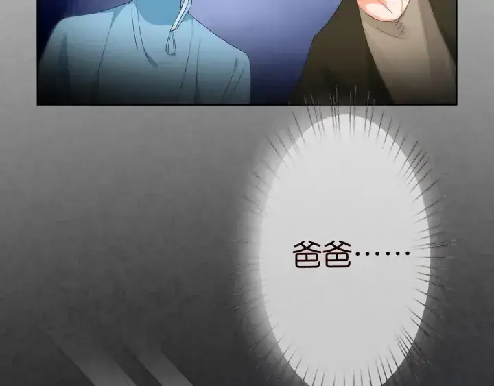 《名门挚爱》第141话 无人接听的电话图77