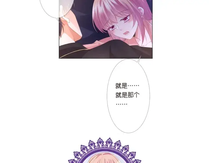 《名门挚爱》第142话 丫头，别哭了…图101