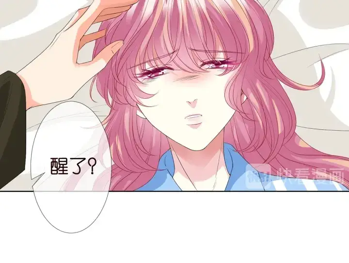 《名门挚爱》第142话 丫头，别哭了…图14
