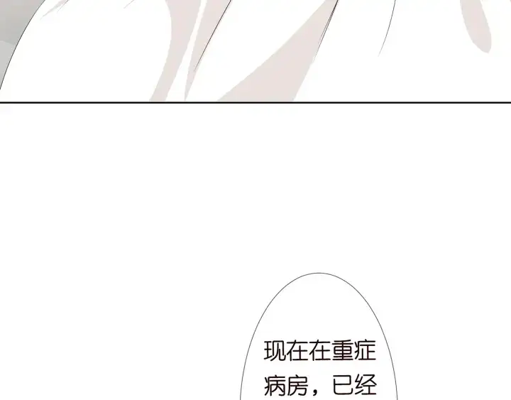 《名门挚爱》第142话 丫头，别哭了…图18