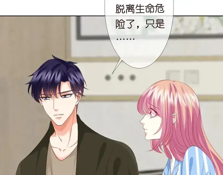 《名门挚爱》第142话 丫头，别哭了…图19