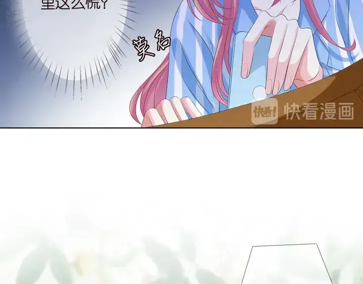 《名门挚爱》第142话 丫头，别哭了…图38