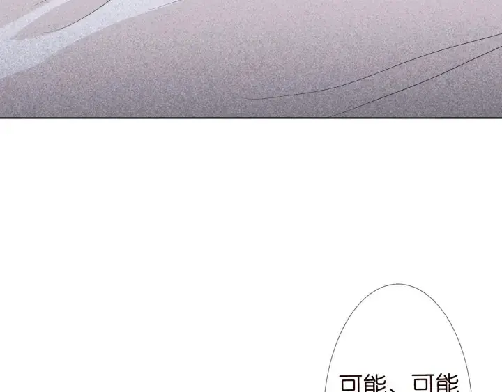 《名门挚爱》第142话 丫头，别哭了…图41