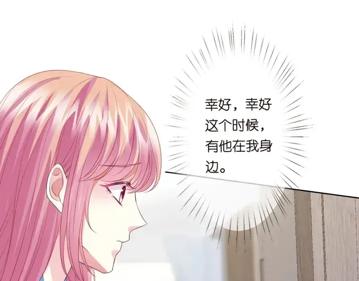 《名门挚爱》第142话 丫头，别哭了…图48
