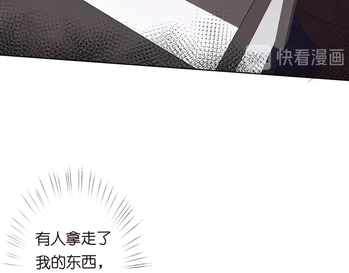 《名门挚爱》第142话 丫头，别哭了…图62