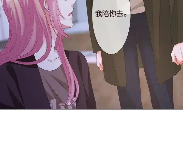 《名门挚爱》第142话 丫头，别哭了…图66