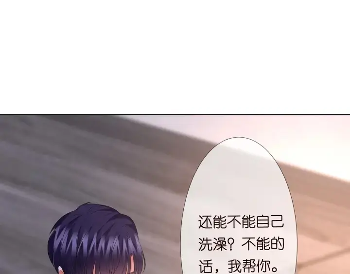 《名门挚爱》第142话 丫头，别哭了…图70