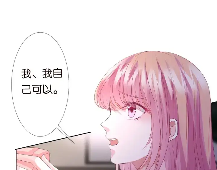 《名门挚爱》第142话 丫头，别哭了…图73