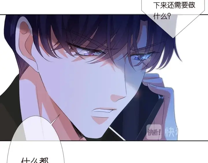 《名门挚爱》第142话 丫头，别哭了…图86