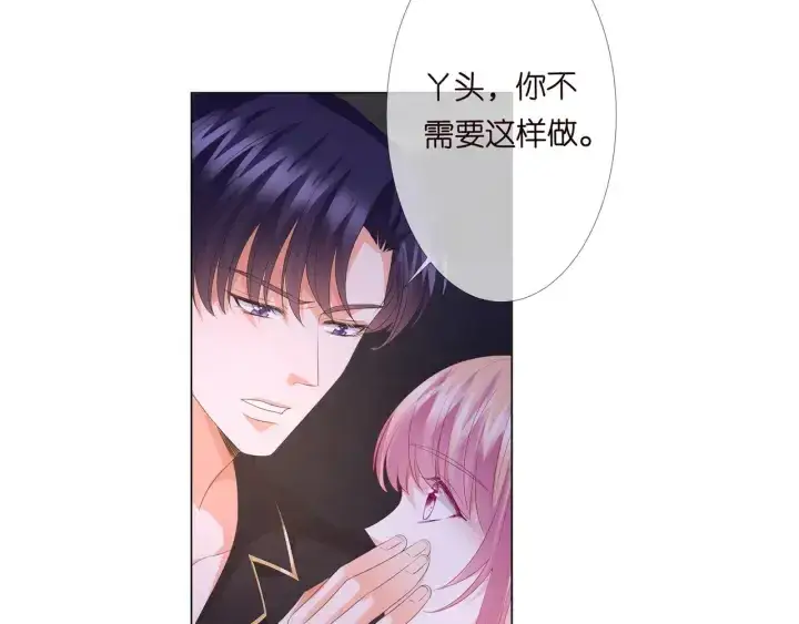 《名门挚爱》第142话 丫头，别哭了…图99