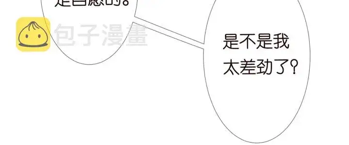《名门挚爱》第143话 先生你不想吗？图36