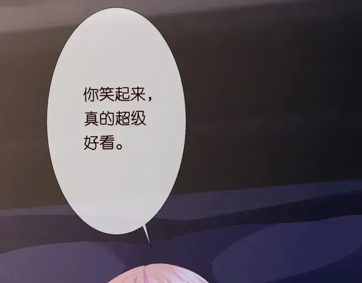 《名门挚爱》第143话 先生你不想吗？图42