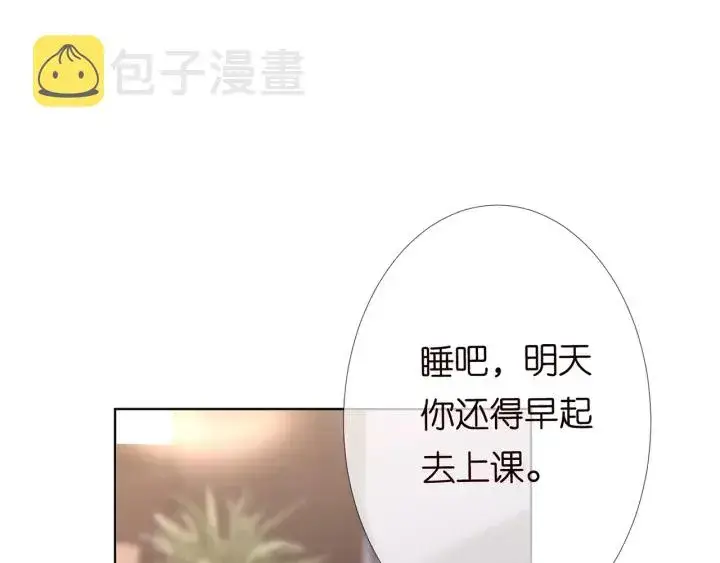 《名门挚爱》第143话 先生你不想吗？图47