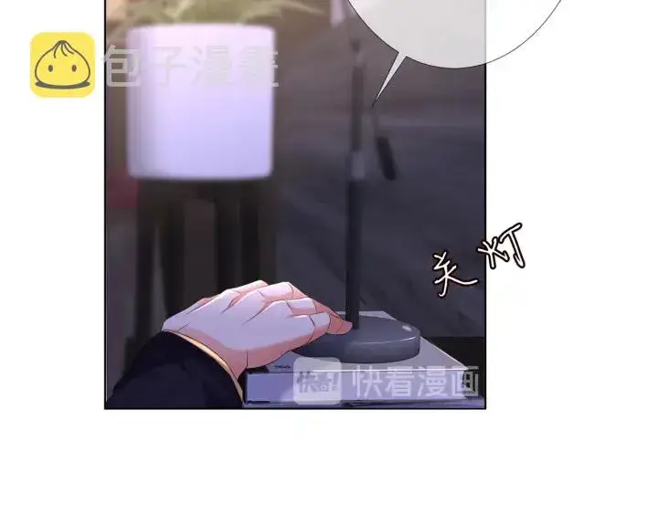 《名门挚爱》第143话 先生你不想吗？图48