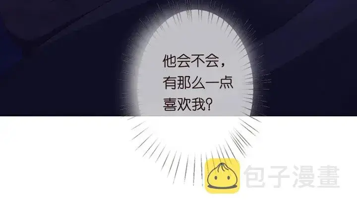 《名门挚爱》第143话 先生你不想吗？图54