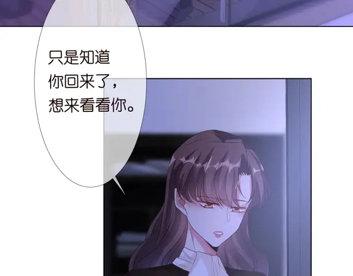 《名门挚爱》第143话 先生你不想吗？图6