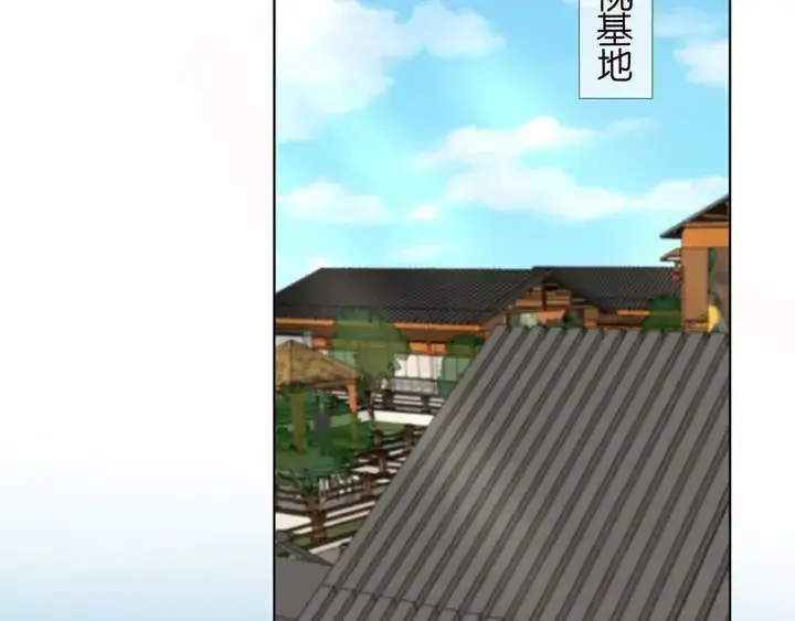 《名门挚爱》第143话 先生你不想吗？图60