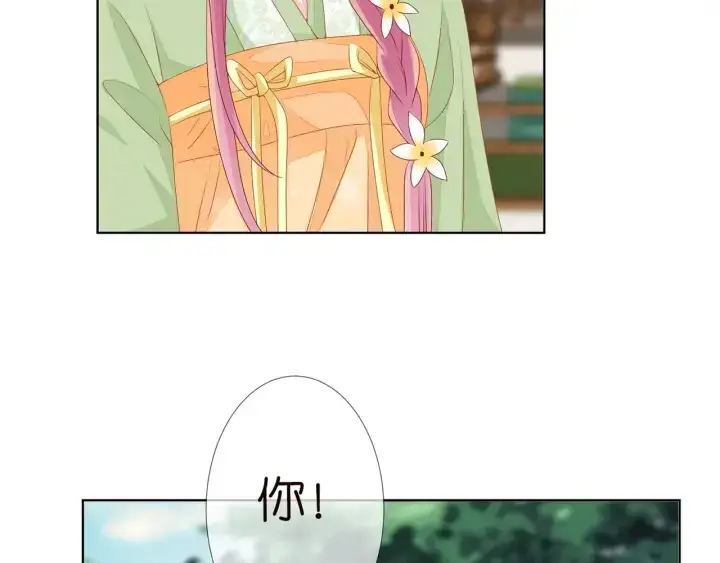 《名门挚爱》第143话 先生你不想吗？图76