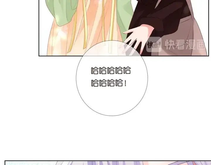 《名门挚爱》第144话 直接抱走图17