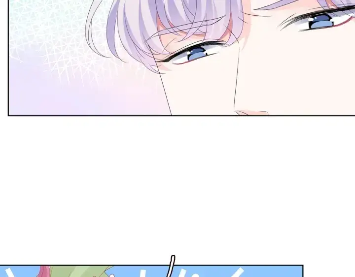 《名门挚爱》第144话 直接抱走图18