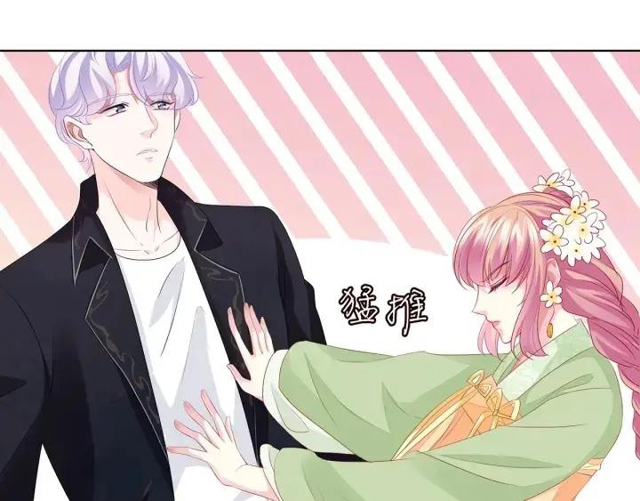 《名门挚爱》第144话 直接抱走图25
