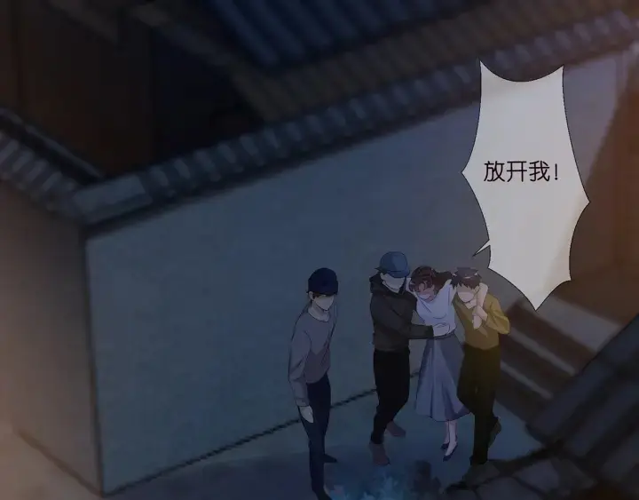《名门挚爱》第144话 直接抱走图60