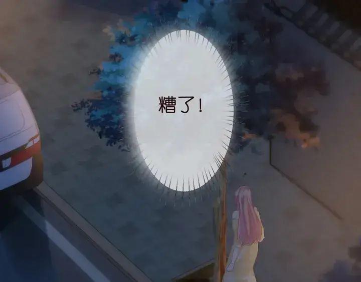 《名门挚爱》第144话 直接抱走图61