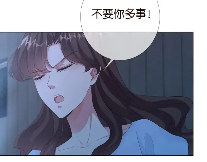 《名门挚爱》第145话 谁是北冥夜的女人图21