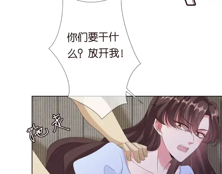 《名门挚爱》第145话 谁是北冥夜的女人图29