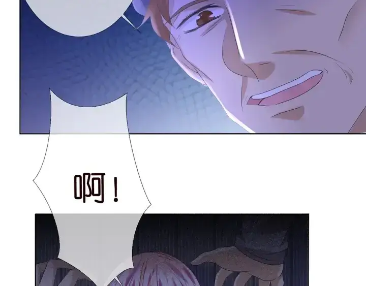 《名门挚爱》第145话 谁是北冥夜的女人图38