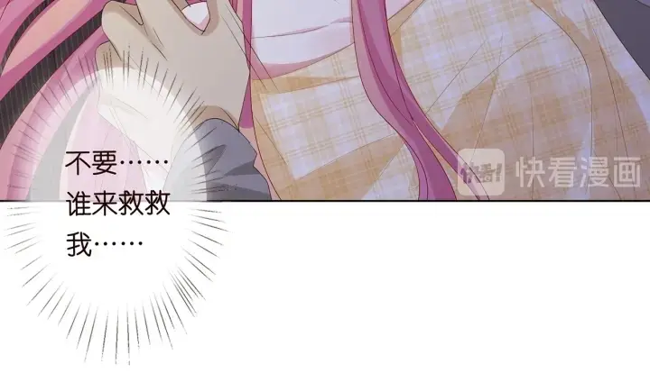 《名门挚爱》第145话 谁是北冥夜的女人图42
