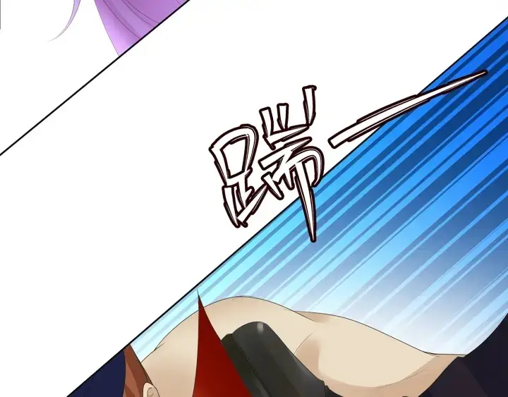 《名门挚爱》第145话 谁是北冥夜的女人图48