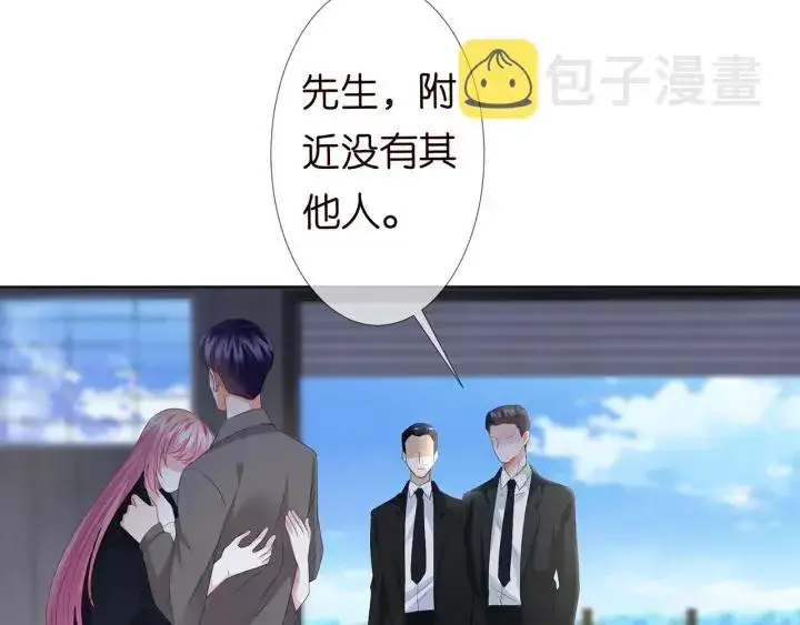 《名门挚爱》第145话 谁是北冥夜的女人图58