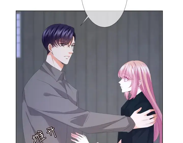 《名门挚爱》第145话 谁是北冥夜的女人图63