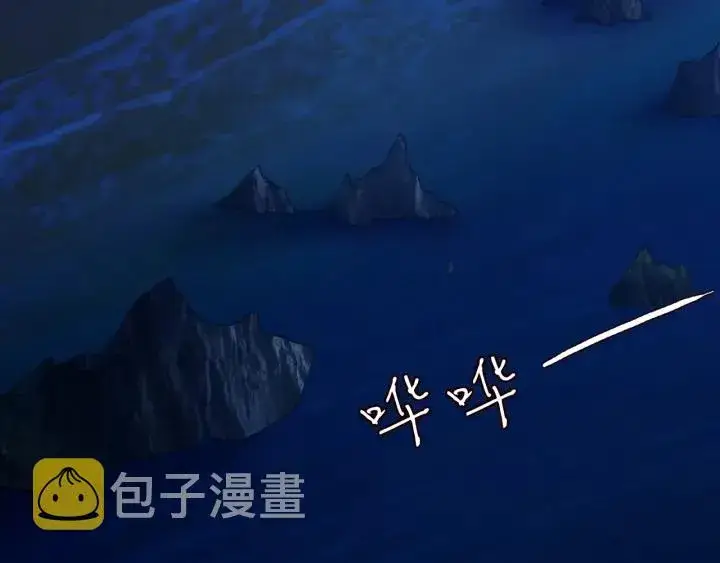 《名门挚爱》第145话 谁是北冥夜的女人图7