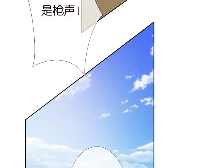 《名门挚爱》第145话 谁是北冥夜的女人图80