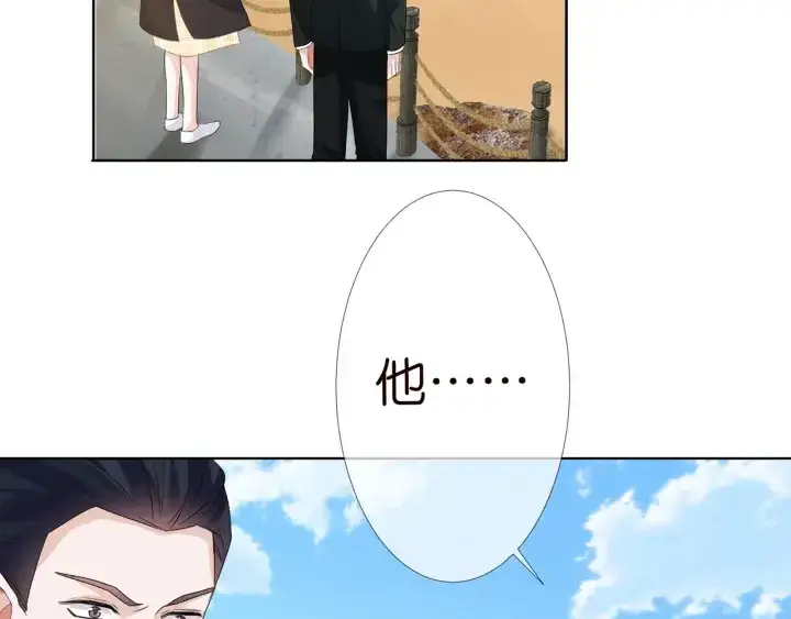 《名门挚爱》第145话 谁是北冥夜的女人图82