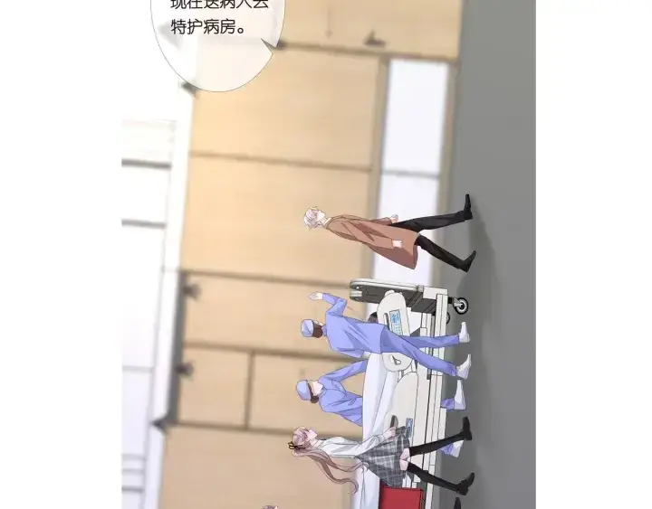 《名门挚爱》第145话 谁是北冥夜的女人图93