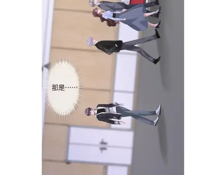 《名门挚爱》第145话 谁是北冥夜的女人图94