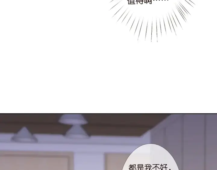 《名门挚爱》第146话 高段位绿茶图17