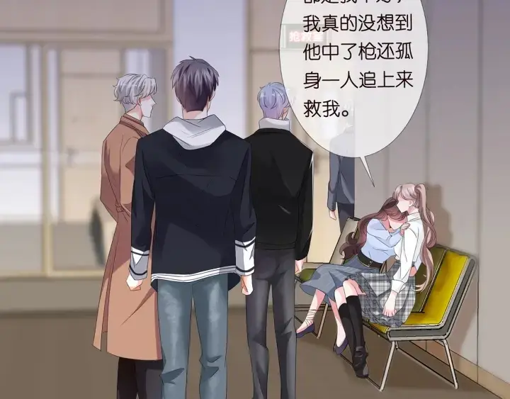 《名门挚爱》第146话 高段位绿茶图18