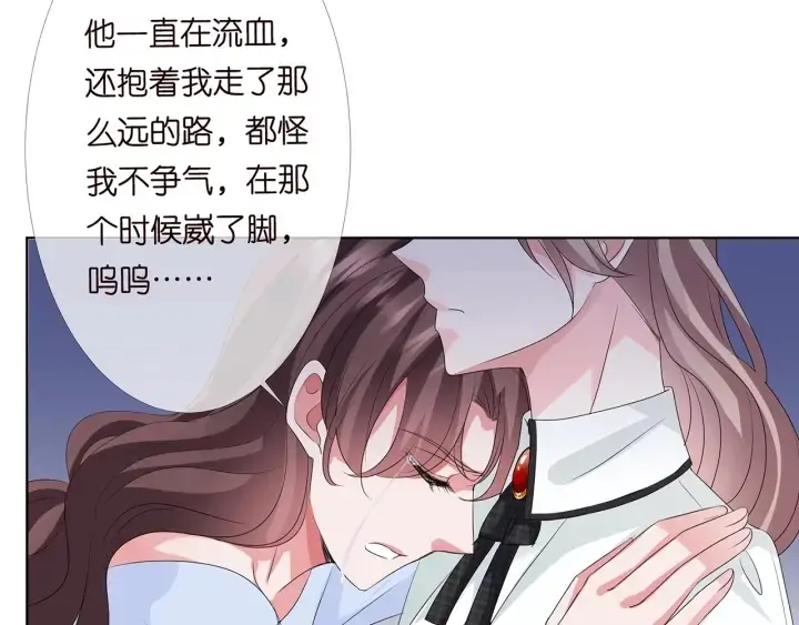 《名门挚爱》第146话 高段位绿茶图20