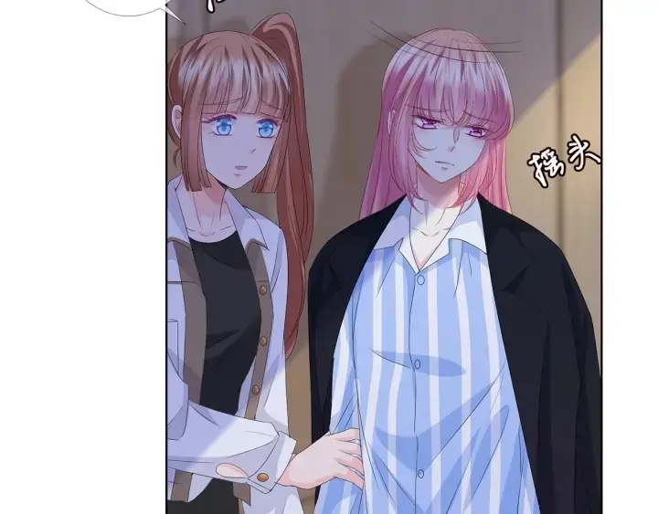 《名门挚爱》第146话 高段位绿茶图30