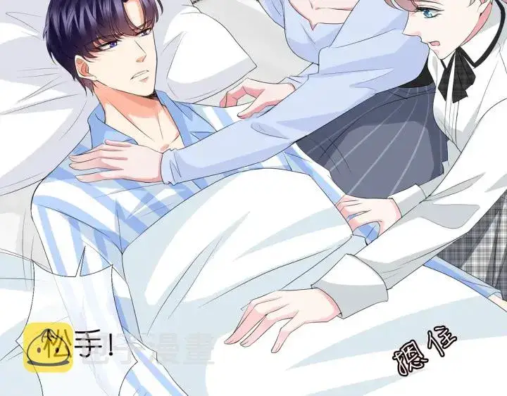 《名门挚爱》第146话 高段位绿茶图51