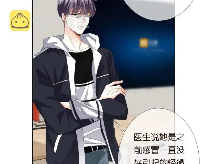 《名门挚爱》第146话 高段位绿茶图53