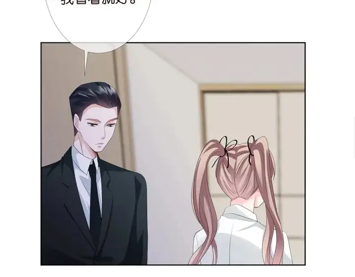 《名门挚爱》第146话 高段位绿茶图61