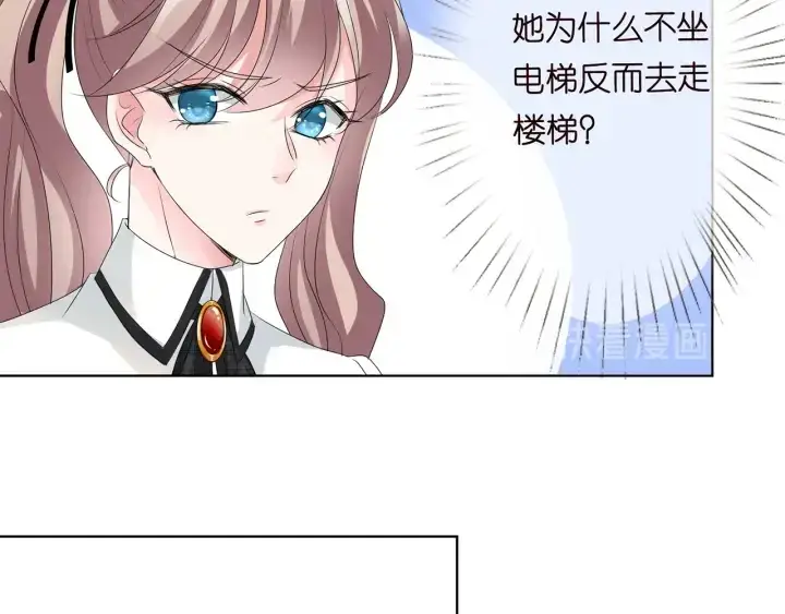 《名门挚爱》第146话 高段位绿茶图75