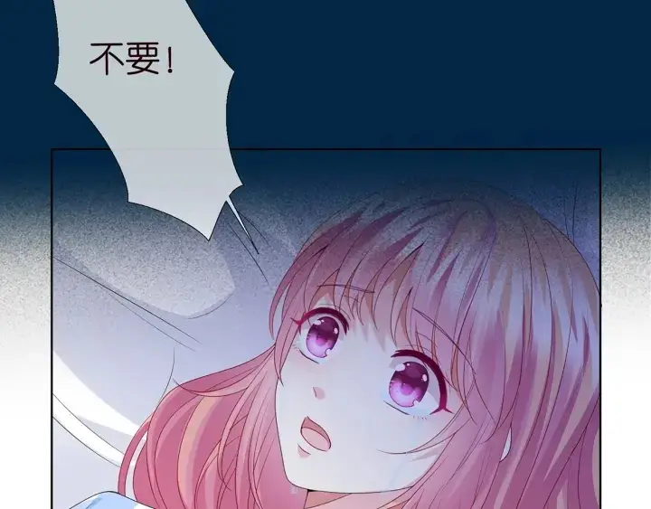 《名门挚爱》第146话 高段位绿茶图8
