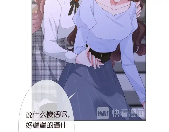 《名门挚爱》第147话 贫穷可可在线赚钱图14